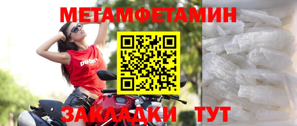 Амфетамин 97% Новочеркасск