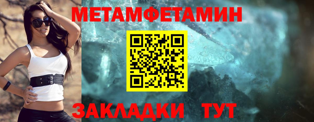 Новочеркасск  мориарти телеграм  Вход с VPN  АМФЕТАМИН 97% 
