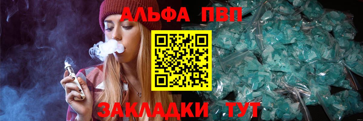 A PVP мука Новочеркасск