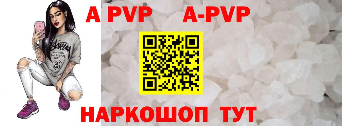 Гашиш Новочеркасск
