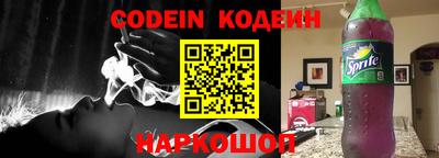 прущий лед Старая Купавна