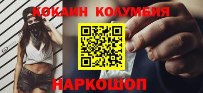 прущий лед Старая Купавна