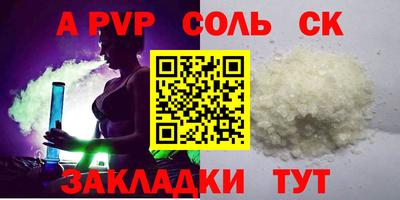 mdpv Среднеуральск