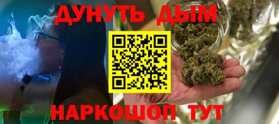 прущий лед Старая Купавна