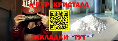 твердый Ставрополь