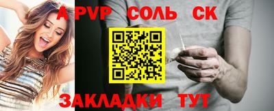 твердый Ставрополь