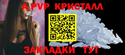 прущий лед Старая Купавна