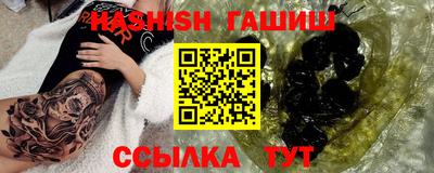 прущий лед Старая Купавна