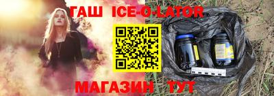 прущий лед Старая Купавна