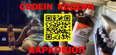 прущий лед Старая Купавна
