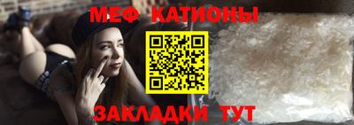 прущий лед Старая Купавна
