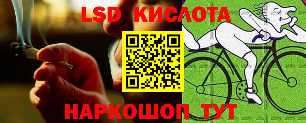 ЛСД экстази ecstasy  гидра ONION  LSD-25 экстази  Новочеркасск  Вход с VPN 