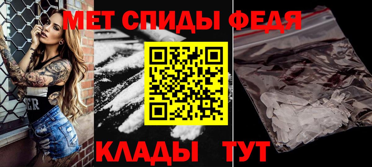 Метамфетамин Декстрометамфетамин 99.9%  Вход с VPN  Новочеркасск  Метамфетамин Декстрометамфетамин 99.9% 